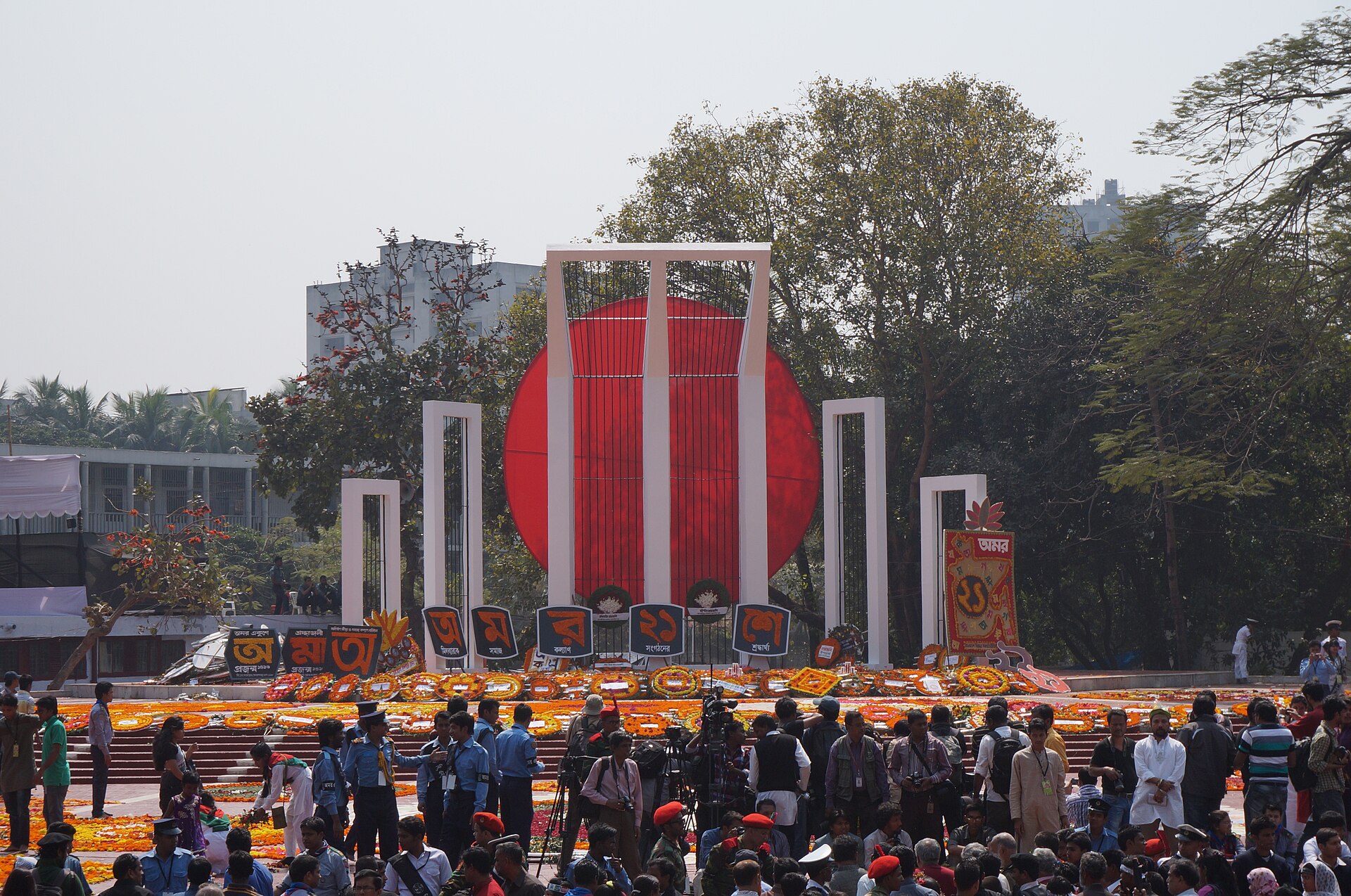 Bangladesh · Shaheed Minar