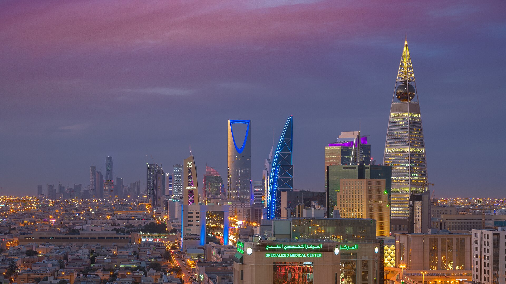 Saudi Arabia · Kingdom Centre, Riyadh